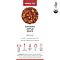Sahara Apple Spice Organic Loose Leaf Tea Canister